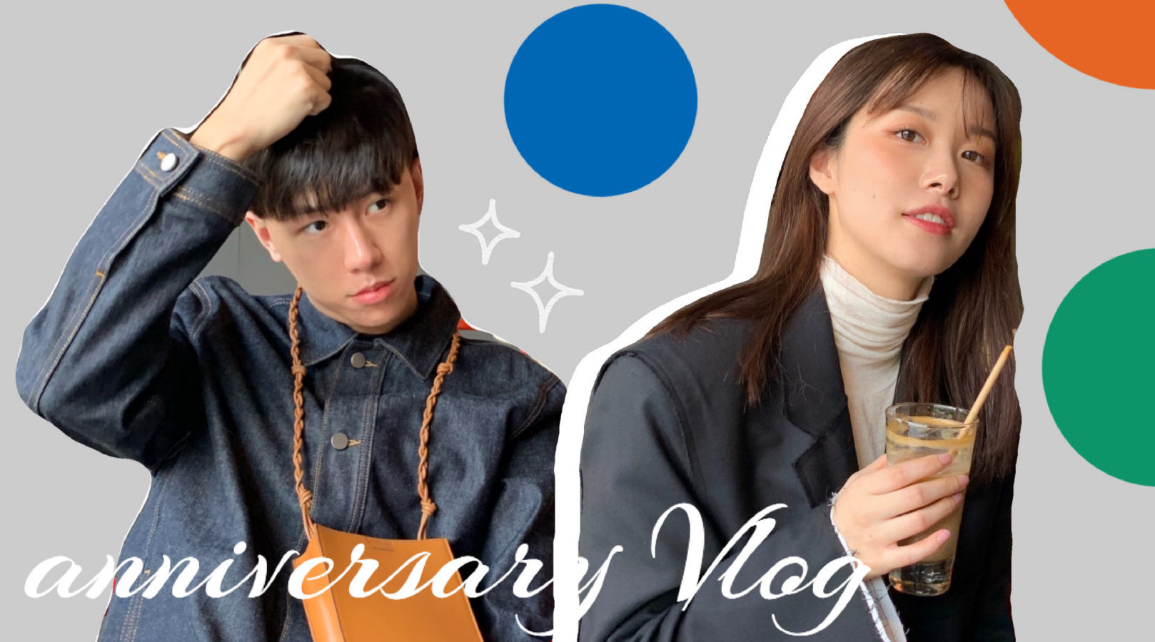 纪念日VLOG ♡在一起的第五年...